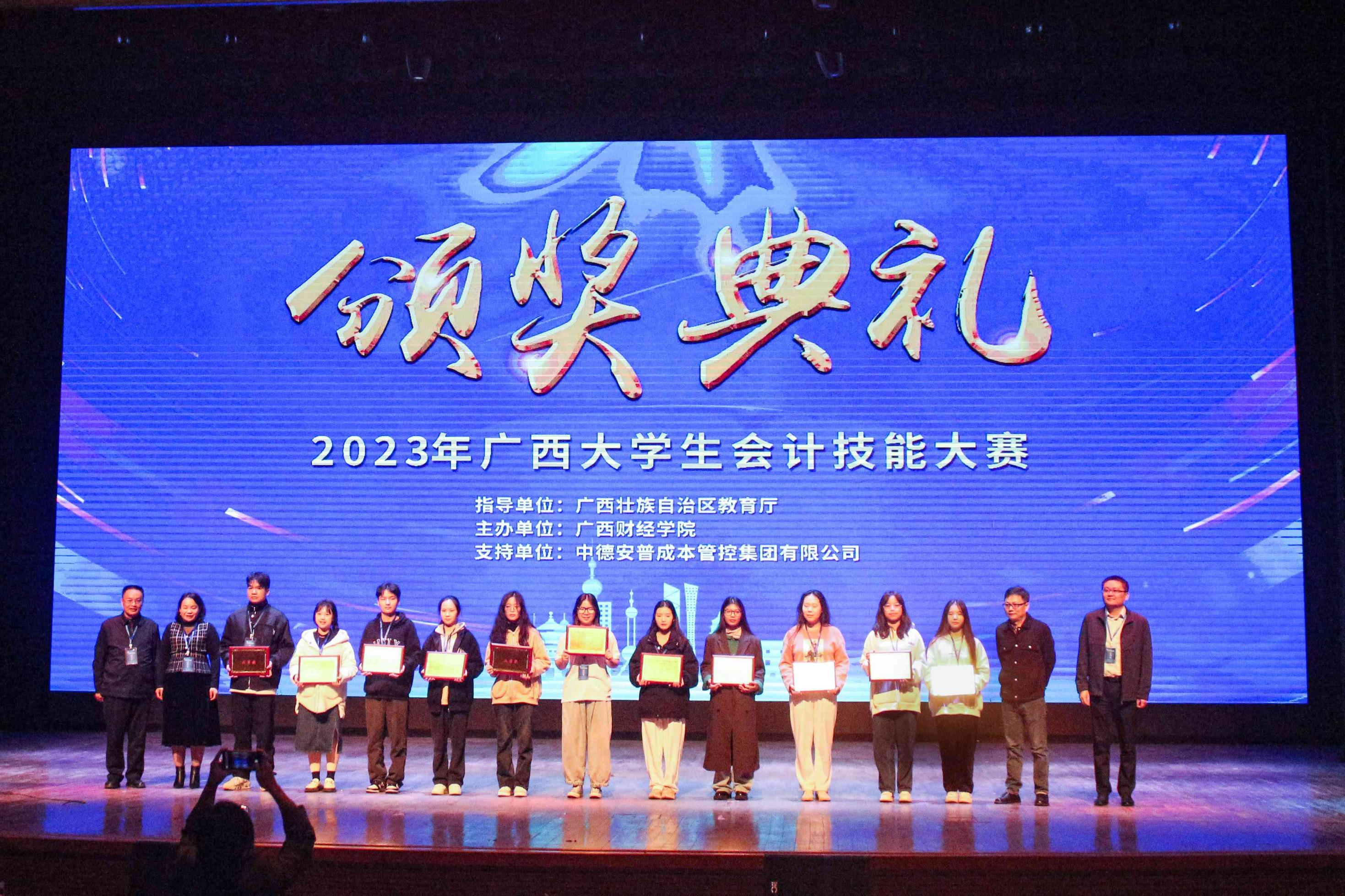 Cuộc thi kỹ năng kế toán.png